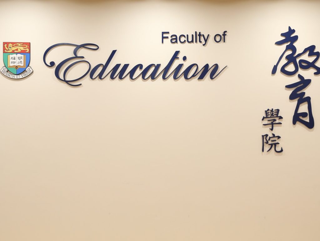 Faculty of Education